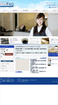 Mobile Screenshot of hotelpao.com